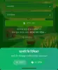 View screenshots screenshot