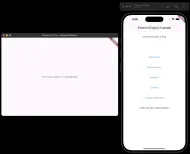 View screenshots screenshot