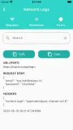 View screenshots screenshot