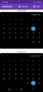 View screenshots screenshot