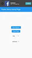 View screenshots screenshot