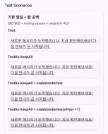 View screenshots screenshot