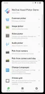 View screenshots screenshot